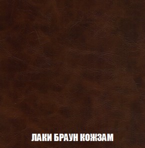Пуф Акварель 1 (ткань до 300) в Шадринске - shadrinsk.ok-mebel.com | фото 15