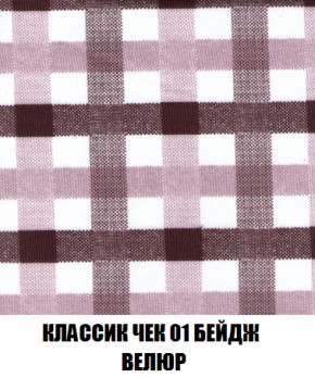 Пуф Акварель 1 (ткань до 300) в Шадринске - shadrinsk.ok-mebel.com | фото 2