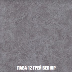Пуф Акварель 1 (ткань до 300) в Шадринске - shadrinsk.ok-mebel.com | фото 20