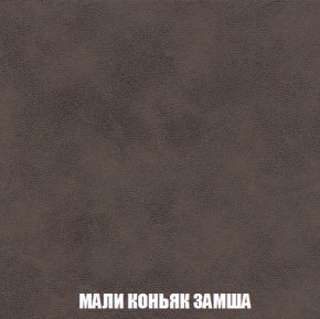 Пуф Акварель 1 (ткань до 300) в Шадринске - shadrinsk.ok-mebel.com | фото 26