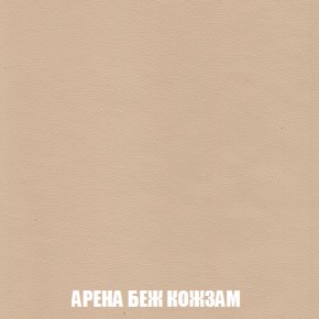Пуф Акварель 1 (ткань до 300) в Шадринске - shadrinsk.ok-mebel.com | фото 4