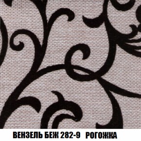 Пуф Акварель 1 (ткань до 300) в Шадринске - shadrinsk.ok-mebel.com | фото 50