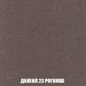 Пуф Акварель 1 (ткань до 300) в Шадринске - shadrinsk.ok-mebel.com | фото 52