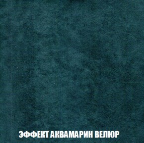Пуф Акварель 1 (ткань до 300) в Шадринске - shadrinsk.ok-mebel.com | фото 61