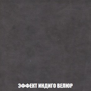 Пуф Акварель 1 (ткань до 300) в Шадринске - shadrinsk.ok-mebel.com | фото 66