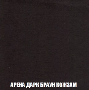 Пуф Акварель 1 (ткань до 300) в Шадринске - shadrinsk.ok-mebel.com | фото 7