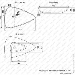 Раковина MELANA MLN-7861 в Шадринске - shadrinsk.ok-mebel.com | фото 2