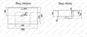 Раковина MELANA MLN-R75 в Шадринске - shadrinsk.ok-mebel.com | фото 2