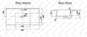 Раковина MELANA MLN-R80 в Шадринске - shadrinsk.ok-mebel.com | фото 2