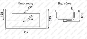 Раковина MELANA MLN-S80 (9393) в Шадринске - shadrinsk.ok-mebel.com | фото 2