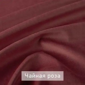 РИЧАРД-2 Стул в Шадринске - shadrinsk.ok-mebel.com | фото 14