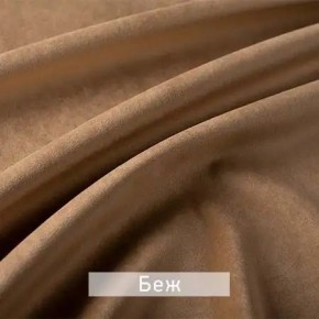 РИЧАРД-2 Стул в Шадринске - shadrinsk.ok-mebel.com | фото 7