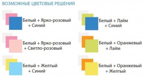 Шкаф 1-но дверный с ящиками и зеркалом Радуга (400) в Шадринске - shadrinsk.ok-mebel.com | фото 3