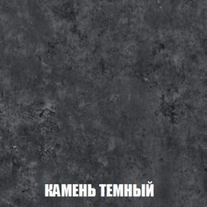 Шкаф 2-х створчатый МСП-1 (Дуб Золотой/Камень темный) в Шадринске - shadrinsk.ok-mebel.com | фото 5