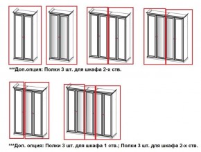 Шкаф 2-х створчатый с зеркалом Афина (караваджо) в Шадринске - shadrinsk.ok-mebel.com | фото 2