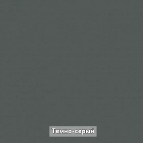 ОЛЬГА-ЛОФТ 3.1 Шкаф 2-х створчатый с зеркалом в Шадринске - shadrinsk.ok-mebel.com | фото 4