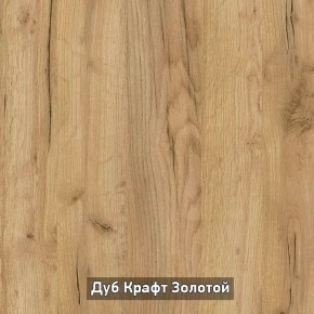 Шкаф 2-х створчатый с зеркалом "Ольга-Лофт 3.1" в Шадринске - shadrinsk.ok-mebel.com | фото 6