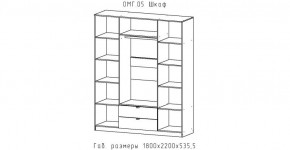 ОМЕГА Шкаф 4-х створчатый (ЦРК.ОМГ.05) в Шадринске - shadrinsk.ok-mebel.com | фото 2