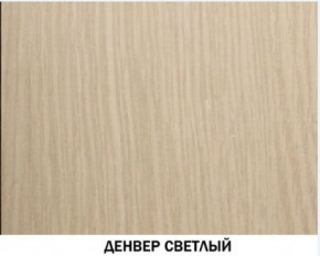 Шкаф для книг №611 "Инна" Денвер светлый в Шадринске - shadrinsk.ok-mebel.com | фото 2