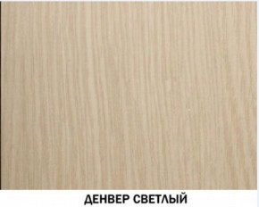 Шкаф для посуды №602 "Инна" Денвер светлый в Шадринске - shadrinsk.ok-mebel.com | фото 3