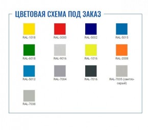 Шкаф для сумок Стандарт LS-34 в Шадринске - shadrinsk.ok-mebel.com | фото 2