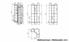 Шкаф книжный Мебелайн-14 в Шадринске - shadrinsk.ok-mebel.com | фото 3