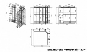 Шкаф книжный Мебелайн-33 в Шадринске - shadrinsk.ok-mebel.com | фото 3
