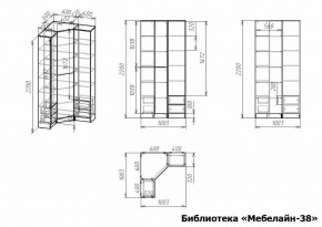 Шкаф книжный Мебелайн-38 в Шадринске - shadrinsk.ok-mebel.com | фото 3