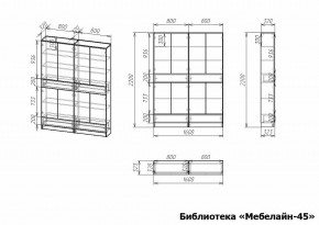 Шкаф книжный Мебелайн-45 в Шадринске - shadrinsk.ok-mebel.com | фото 3