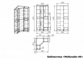 Шкаф книжный Мебелайн-46 в Шадринске - shadrinsk.ok-mebel.com | фото 3