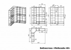 Шкаф книжный Мебелайн-48 в Шадринске - shadrinsk.ok-mebel.com | фото 3
