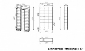 Шкаф книжный Мебелайн-5 в Шадринске - shadrinsk.ok-mebel.com | фото 3