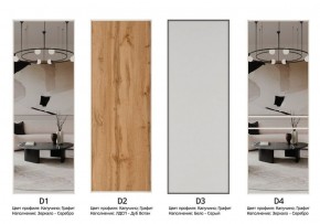 Шкаф-купе 1400 серии SOFT D1+D3+B2+PL1 (2 ящика+1штанга) профиль «Графит» в Шадринске - shadrinsk.ok-mebel.com | фото 9