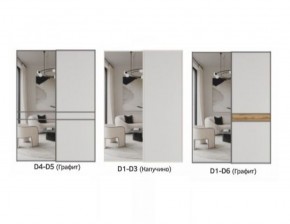 Шкаф-купе 1400 серии SOFT D6+D4+B2+PL2 (2 ящика+1штанга+1 полка) профиль «Капучино» в Шадринске - shadrinsk.ok-mebel.com | фото 12