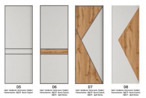 Шкаф-купе 1600 серии SOFT D8+D2+B2+PL4 (2 ящика+F обр.штанга) профиль «Капучино» в Шадринске - shadrinsk.ok-mebel.com | фото 8