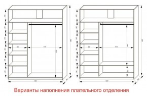 Шкаф-купе 1800 серии SOFT D1+D3+B2+PL1 (2 ящика+1штанга) профиль «Графит» в Шадринске - shadrinsk.ok-mebel.com | фото 6