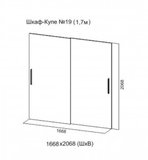 Шкаф-купе №19 Серия 3 Инфинити с зеркалами (1700) Ясень Анкор светлый в Шадринске - shadrinsk.ok-mebel.com | фото 5