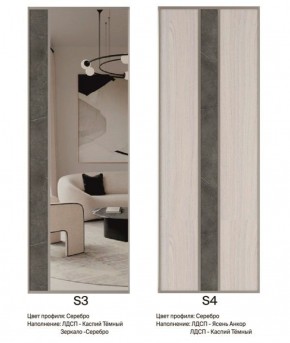 Шкаф-купе 1950 серии SILVER S3+S1+S3Z B22+PL2 (по 2 ящика лев/прав+1штанга+1 полка) профиль «Серебро» в Шадринске - shadrinsk.ok-mebel.com | фото 12