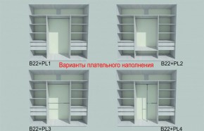 Шкаф-купе 1950 серии SILVER S3+S1+S3Z B22+PL2 (по 2 ящика лев/прав+1штанга+1 полка) профиль «Серебро» в Шадринске - shadrinsk.ok-mebel.com | фото 6