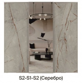 Шкаф-купе 1950 серии SILVER S3+S1+S3Z B22+PL2 (по 2 ящика лев/прав+1штанга+1 полка) профиль «Серебро» в Шадринске - shadrinsk.ok-mebel.com | фото 7