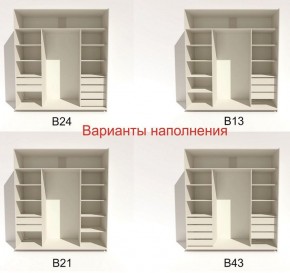 Шкаф-купе 2100 серии SOFT D4+D4+D4+B22+PL1 (по 2 ящика лев/прав+1штанга) профиль «Графит» в Шадринске - shadrinsk.ok-mebel.com | фото 6