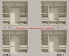 Шкаф-купе 2400 серии SOFT D5+D4+D5+B22+PL3 (по 2 ящика лев/прав+2штанги) профиль «Графит» в Шадринске - shadrinsk.ok-mebel.com | фото 5