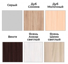Шкаф-купе ХИТ 22-17-15 (620) в Шадринске - shadrinsk.ok-mebel.com | фото 3