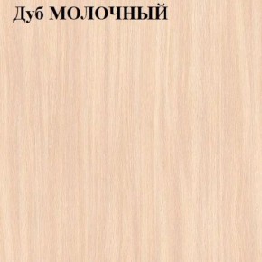 Шкаф-купе «ТАНДЕМ» 3-х дверный в алюминиевом профиле (Дверь К+К+К) 2100/h2200 в Шадринске - shadrinsk.ok-mebel.com | фото 4