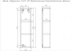 Шкаф модульный Craft 20 вертикальный/горизонтальный Домино (DCr2218H) в Шадринске - shadrinsk.ok-mebel.com | фото 6