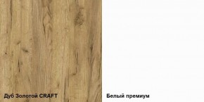 Шкаф-пенал Альба в Шадринске - shadrinsk.ok-mebel.com | фото 4