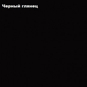 ФЛОРИС Шкаф подвесной ШК-006 в Шадринске - shadrinsk.ok-mebel.com | фото 3