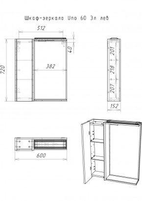 Шкаф-зеркало Uno 60 Дуб ВОТАН Эл. левый Домино (DU1508HZ) в Шадринске - shadrinsk.ok-mebel.com | фото 4