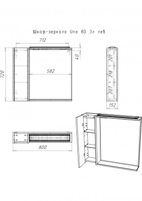 Шкаф-зеркало Uno 80 Дуб ВОТАН Эл. левый Домино (DU1509HZ) в Шадринске - shadrinsk.ok-mebel.com | фото 4