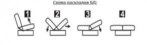 СОФИЯ ЛЮКС Диван БД (пруж.блок) в Шадринске - shadrinsk.ok-mebel.com | фото 6